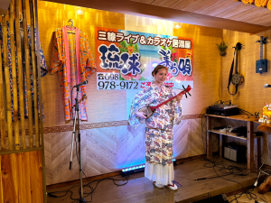 琉球美ら唄